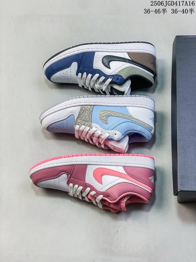 Air Jordan 1 Low Aj1乔1低帮休闲板鞋 同步官方配色 原档冲孔鞋头 正确满胶鞋垫 四线拉帮 原厂织唛标 鞋舌高弹海绵填充。 Size： 36