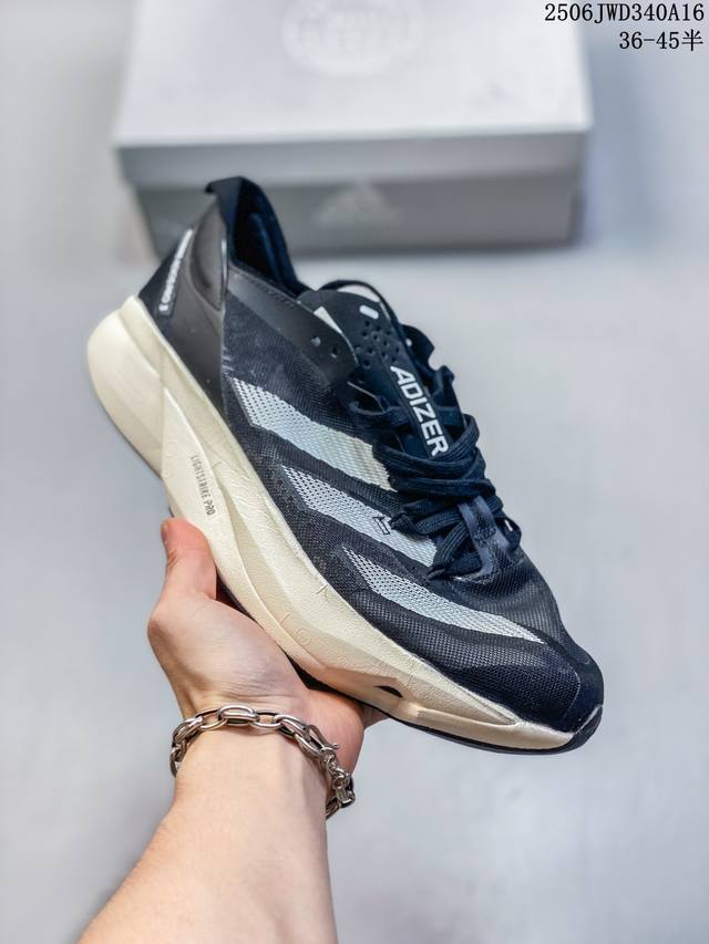 公司级 Adidas阿迪达斯Adidas Adizero Adios Pro 3 加碳柱 耐磨减震专业跑步鞋 加碳板 男女士运动鞋 北京马拉松40周年限定。冲向