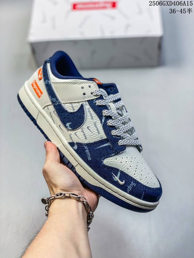 Nike Sb Dunk Low“Sup联名 深蓝牛仔” 周年高端定制 低帮休闲板鞋 3M反光 夜光效果 定制鞋盒 大厂纯原品质出货 超高清洁度 皮料切割干净无