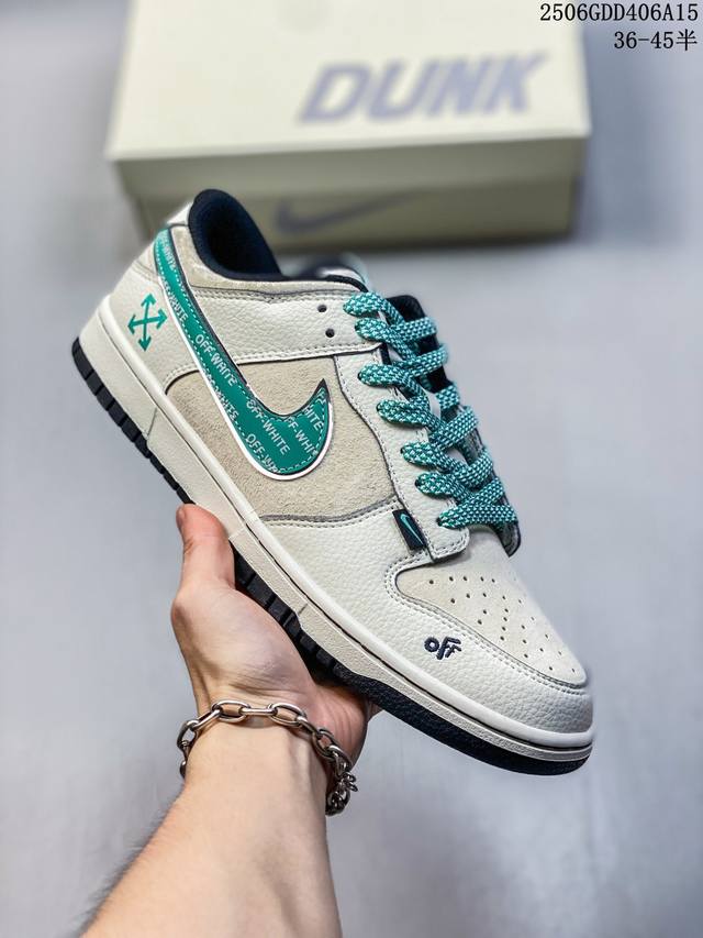 海外爆款限量发售！公司级 Nike Sb Dunk Low“Off联名 蒂芙尼绿勾” 周年高端定制 低帮休闲板鞋 定制鞋盒 大厂纯原品质出货 超高清洁度 皮料切