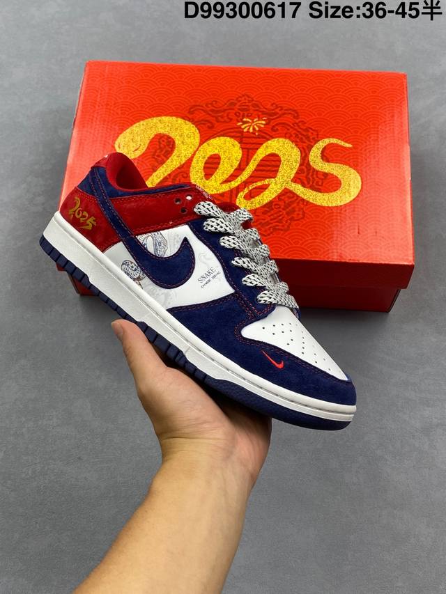 公司级Nike Dunk Low Retro ‘Diy高端定制’耐克 低帮休闲运动板鞋 原装头层材料 用料绝不含糊 独家版型蒸餾加工帶來的是更好的视觉和脚感体验