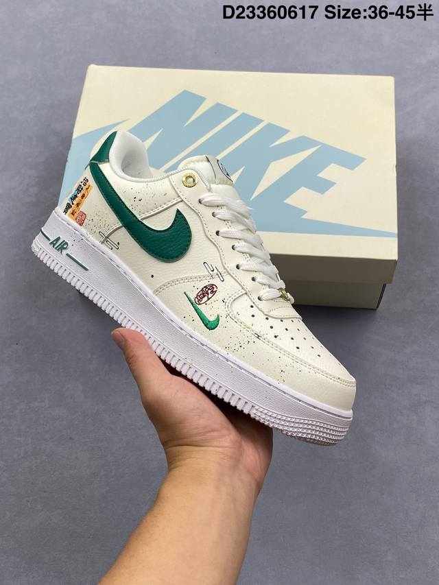 Nike Air Force 1 Low 40周年米白绿 空军一号低帮运动休闲板鞋 原楦头原纸板 打造纯正空军版型 专注外贸渠道 全掌内置蜂窝气垫 原盒配件 原