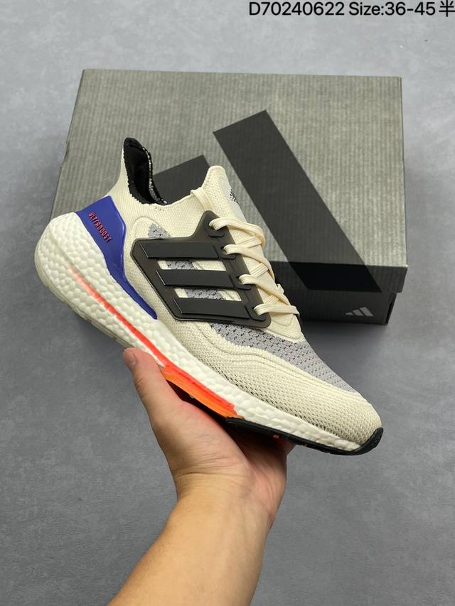 阿迪达斯 Adidas Ultraboost Light轻弹系列低帮袜套式针织透气缓震休闲运动慢跑鞋，爆米花，搭载Light Boost中底的Ultraboos