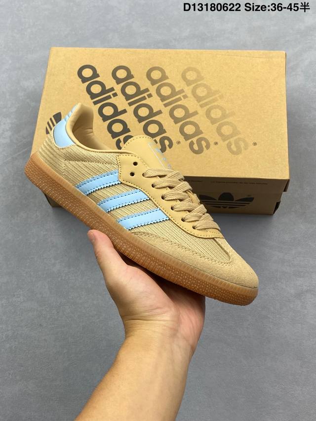 Adidas Smaba 官方同步新品 全新配色 超软皮面拼接烫金标 增高厚底板鞋 货号：Js3930 尺码：如图 D13 622