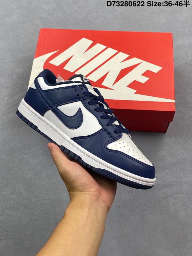 耐克Nike Dunk Low 扣篮系列 复古低帮休闲运动滑板板鞋 采用脚感柔软舒适Zoomair气垫 有效吸收滑板等极限运动在落地时带来的冲击力 为街头运动者