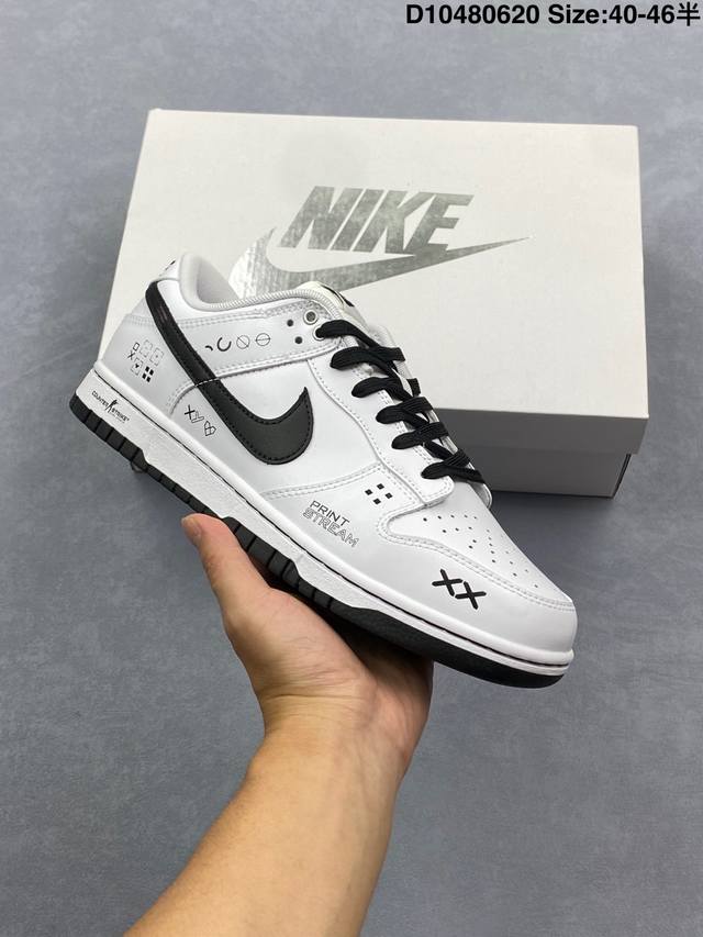 Nike Dunk Low Retro ‘Diy高端定制’耐克 低帮休闲运动板鞋 Sb系列原装头层材料 用料绝不含糊 独家版型蒸餾加工帶來的是更好的视觉和脚感体