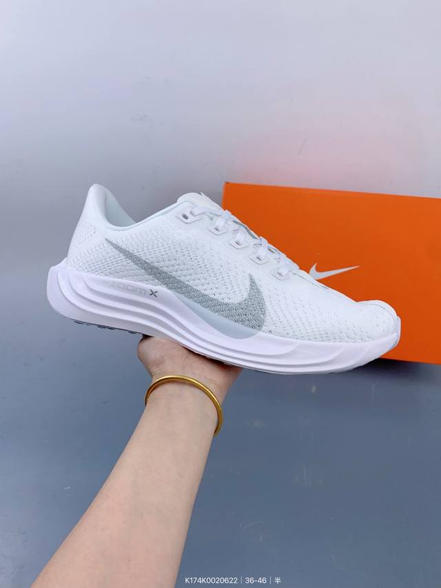 公司级 耐克 Nike Zoom Pegasus Plus登月35代跑步鞋男女运动鞋 35代超级飞马涡轮增压马拉松慢跑鞋。在众所周知和青睐的 Pegasus 基