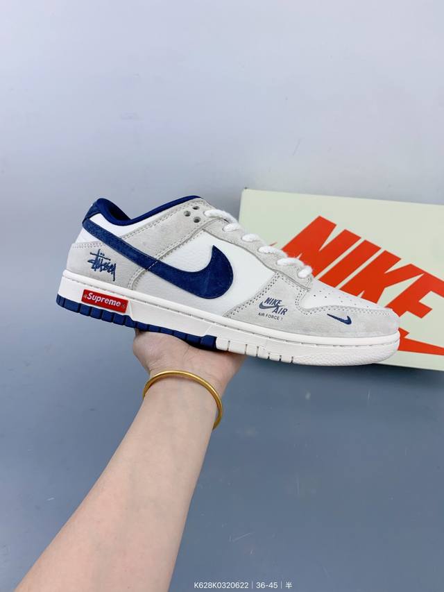 公司级 Nike Sb Dunk Low“Supremex斯图西三方联名 米白深蓝勾” 周年高端定制 低帮休闲板鞋 定制鞋盒 大厂纯原品质出货 超高清洁度 皮料