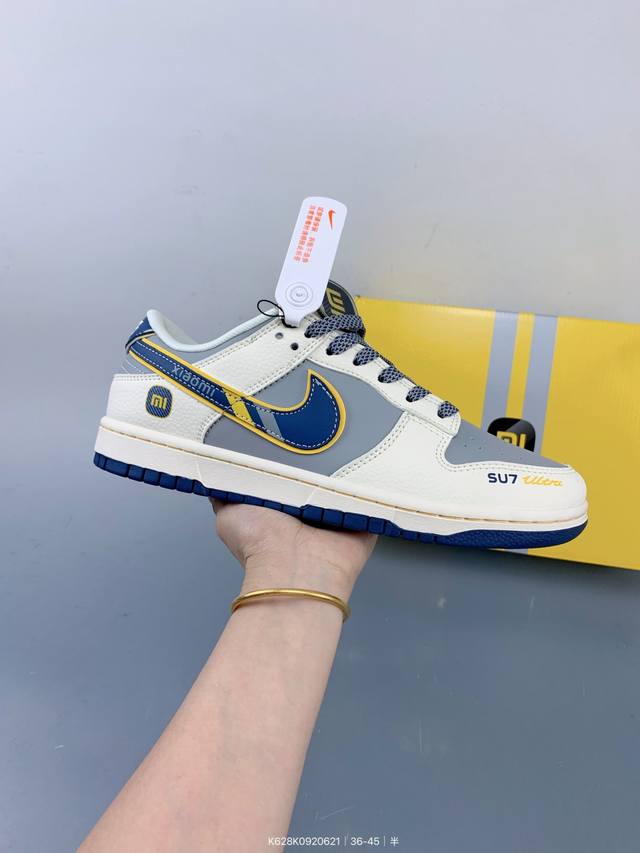 Nike Sb Dunk Low“ Xiaomi联名 流星蓝” 周年高端定制 低帮休闲板鞋 定制鞋盒 大厂纯原品质出货 超高清洁度 皮料切割干净无任何毛边 细节