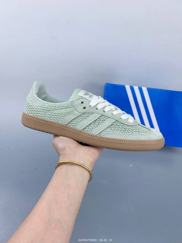 阿迪达斯三叶草Adidas Originals Samba Xlg 桑巴舞系列绅士德训足球风百搭低帮休闲运动板鞋 Size：如图 编码：K42 710620