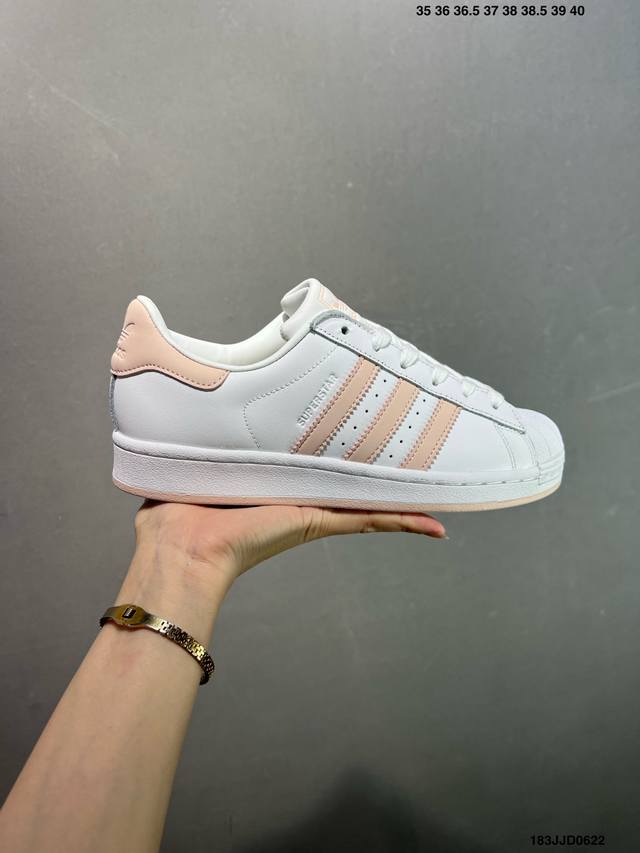 Adidas Originals Superstar 全新配色 贝壳头休闲板鞋 独家控货 平台正单 全鞋百分百原材料 全鞋电脑针车 Logo针车间距针数原版一致