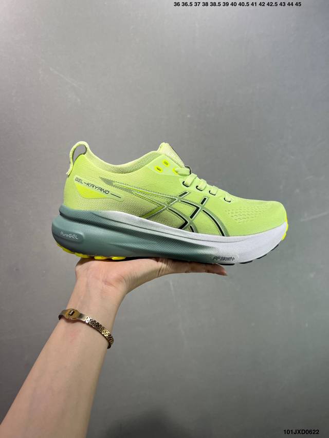 公司级日本专业跑鞋品牌 亚瑟士Asics Gel Kayano 31系列轻量缓震休闲运动跑步鞋 采用环保太空合成革配合透气网眼布鞋面材质 中底3D可视Gel缓震