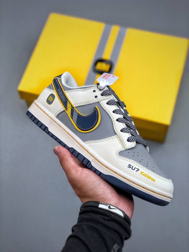 Nike Sb Dunk Low 小米联名 流星蓝 周年高端定制 低帮休闲板鞋 Xx3168-216 #定制鞋盒 大厂纯原品质出货 超高清洁度 皮料切割干净无任