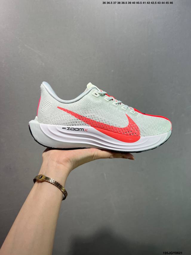 Nk Zoom Pegasus Plus 超级飞马涡轮增压马拉松慢跑鞋 Fq7262 在设计上延续了原版鞋款的经典风格，向 Pegasus Turbo 致敬。鞋