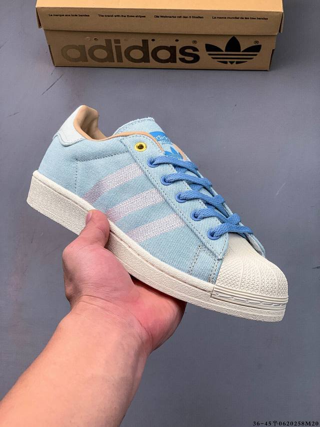 公司级！阿迪达斯Adidas Superstar 贝壳头经典百搭休闲板鞋 0620258M20