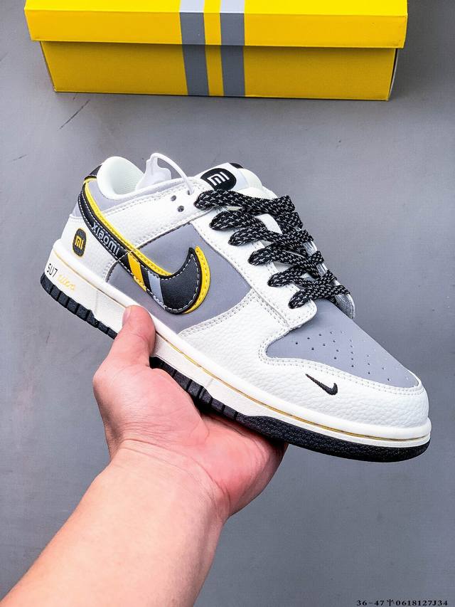 海外爆款限量发售！Nike Sb Dunk Low“ 小米联名 Su7Ultru” 周年高端定制 低帮休闲板鞋 定制鞋盒 大厂纯原品质出货 超高清洁度 皮料切割