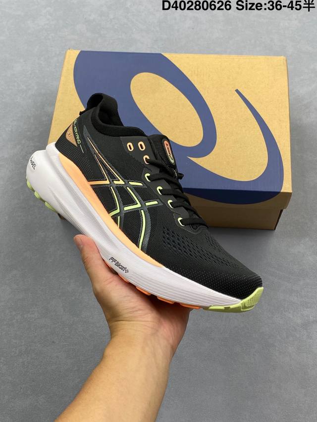 公司级 Asics男鞋亚瑟士厚底增高老爹鞋Asics Gel-Kayano 31 休闲运动鞋秋季透气休闲鞋减震轻质跑步鞋 稳定支撑缓震马拉松跑步鞋 经常晨跑、夜