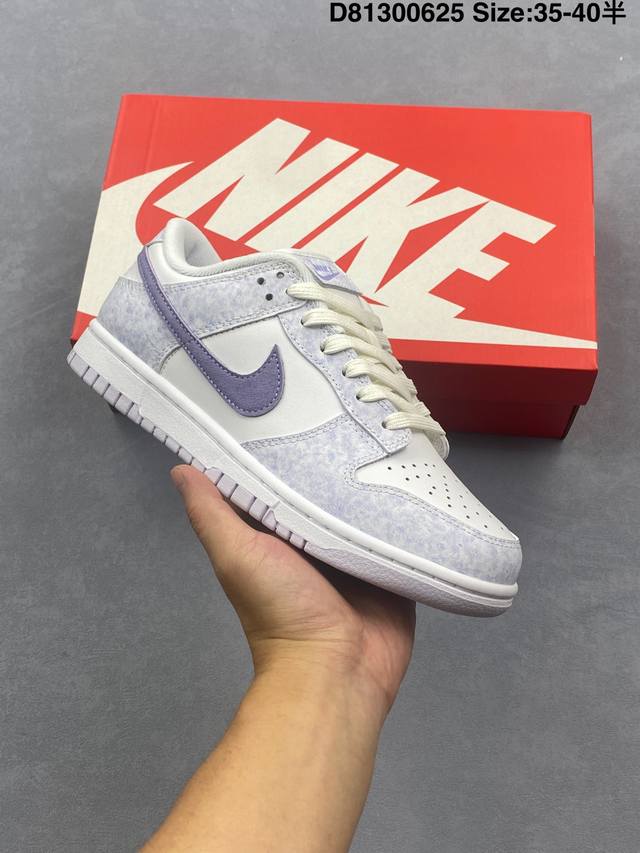耐克Nike Sb Dunk Low 扣篮系列复古低帮休闲运动滑板板鞋。采用脚感柔软舒适Zoomair气垫，有效吸收滑板等极限运动在落地时带来的冲击力，为街头运