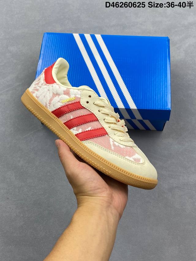 Ad Original Samba Og 复古经典轻便板鞋 黑白灰 B75806 口碑大厂出品 品控大底版型不断改良更新 全套原纸板楦头开发 确保原汁原味 完美