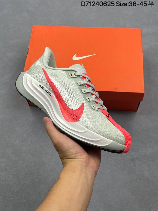 Nike Air Zoom Pegasus Plus 耐克飞马加强版系列低帮马拉松休闲运动慢跑鞋 升级原楦原纸版数据开发 采用弹性 Flyknit 飞织鞋面材质