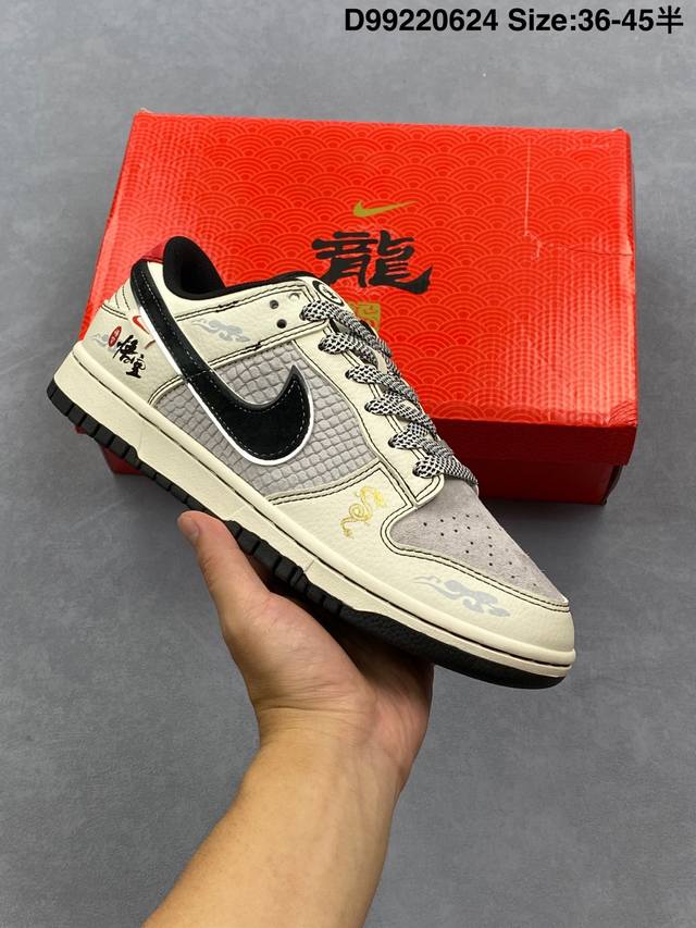 公司级Nike Dunk Sb Low 定制配色 定制Dunk Sb顾名思义，具有经典的Dunk血缘，又注入了更多的时尚元素。相较于普通的Dunk滑板鞋，改良版