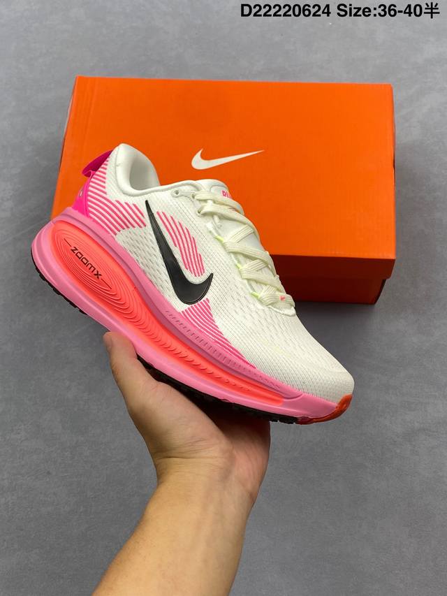 耐克 Nike Vomero 18 厚底增高老爹运动跑步鞋。全新 Vomero 提供比以往更多的緩衝效能以及該系列有史以來最高的鞋底高度，結合 Nike 的 Z