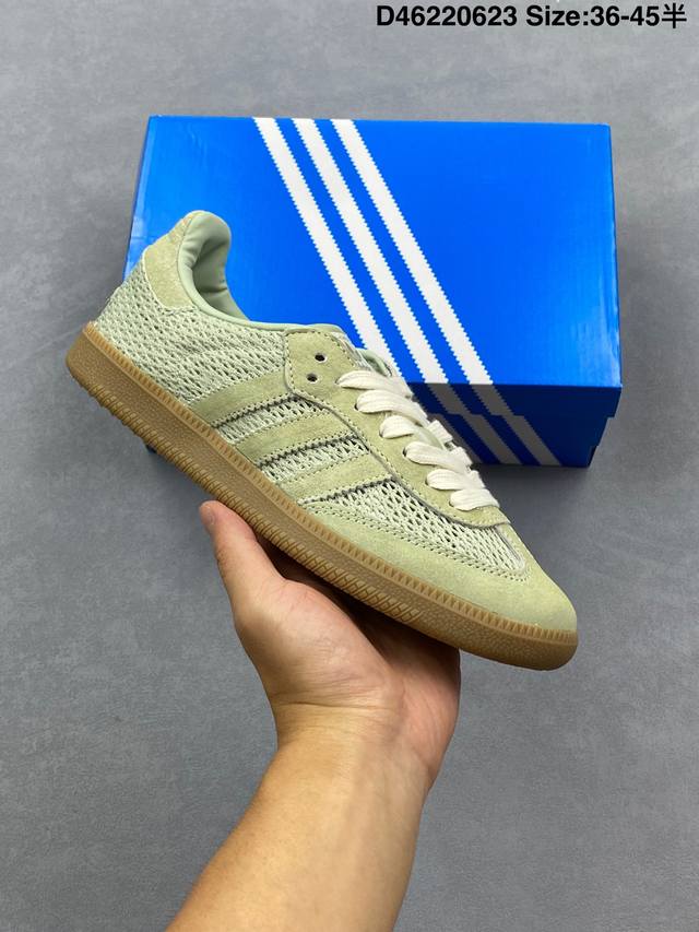 Addis Original Samba Og 复古单品 编织系列 复古桑巴板鞋 这款桑巴鞋展示了高质量的工艺 带有装饰的超锁缝制和无缝的手感 柔软、柔软的皮革