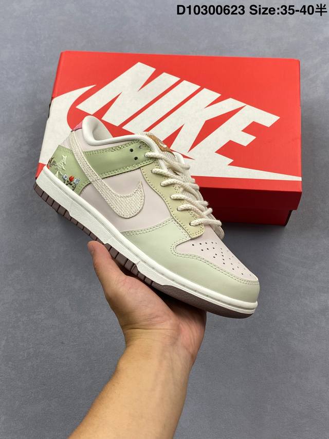 耐克Nike Dunk Low 扣篮系列 复古低帮休闲运动滑板板鞋 采用脚感柔软舒适Zoomair气垫 有效吸收滑板等极限运动在落地时带来的冲击力 为街头运动者