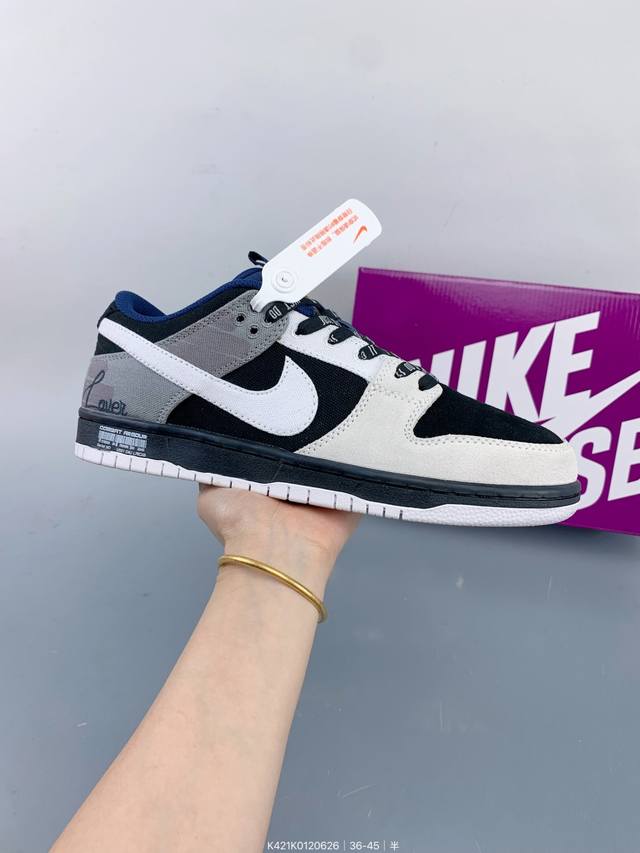 耐克Nike Sb Dunk Low 扣篮系列 复古低帮休闲运动滑板板鞋。采用脚感柔软舒适Zoomair气垫，有效吸收滑板等极限运动在落地时带来的冲击力，为街头