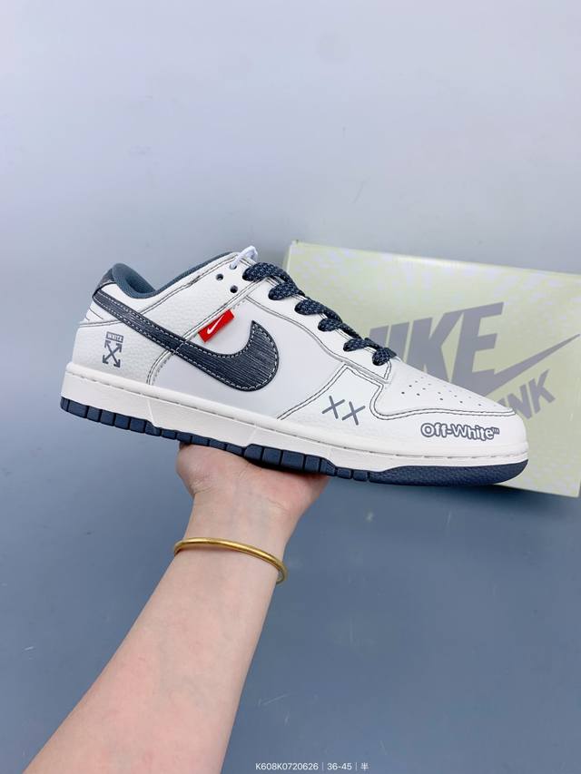 高端定制Nike Sb Dunk Low 高端定制 低帮休闲板鞋 定制鞋盒 大厂纯原品质出货 超高清洁度 皮料切割干净无任何毛边 细节完美 Size：如图 编码