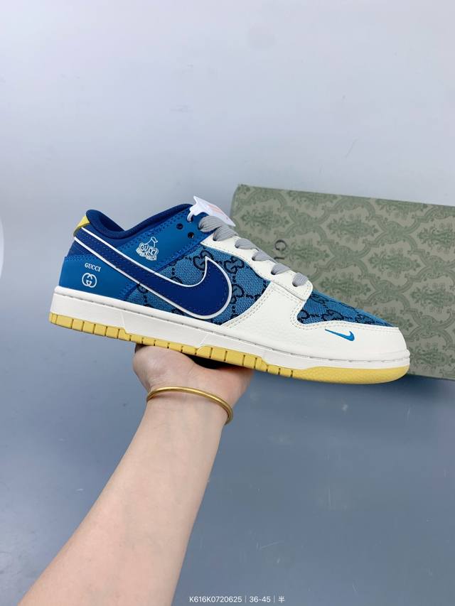 高端定制Nike Sb Dunk Low 高端定制 低帮休闲板鞋 定制鞋盒 大厂纯原品质出货 超高清洁度 皮料切割干净无任何毛边 细节完美 Size：如图 编码