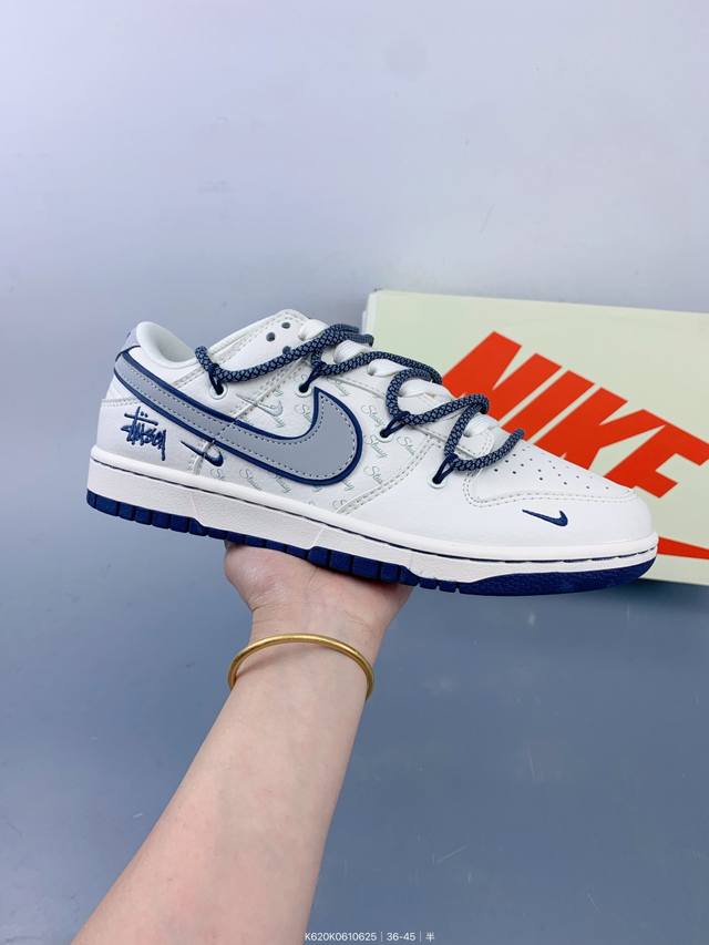 创意定制配色,美国元祖街头潮牌 Stussy X Nike Sb Dunk Low Lot Stussy 扣篮系列低帮休闲运动滑板板鞋 Size：如图 编码：K