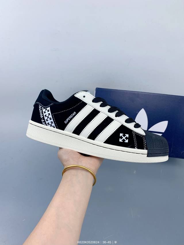 Adidas Originals Superstar 经典配色 经典贝壳头官网同步 实拍首发渠道正品订单 诠释市场最高工艺水平区别市面普通真标版本，进出专柜无压