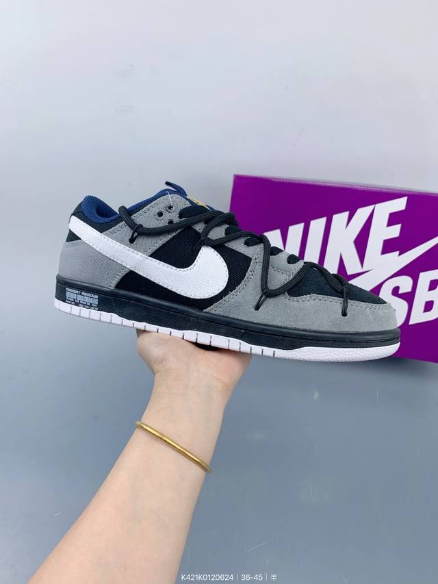 耐克Nike Sb Dunk Low 扣篮系列 复古低帮休闲运动滑板板鞋。采用脚感柔软舒适Zoomair气垫，有效吸收滑板等极限运动在落地时带来的冲击力，为街头