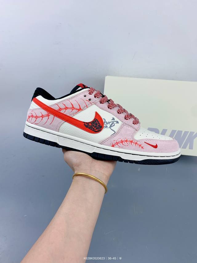 公司级 Nike Sb Dunk Low 高端定制 低帮休闲板鞋 定制鞋盒 大厂纯原品质出货 超高清洁度 皮料切割干净无任何毛边 细节完美 Size：如图 编码