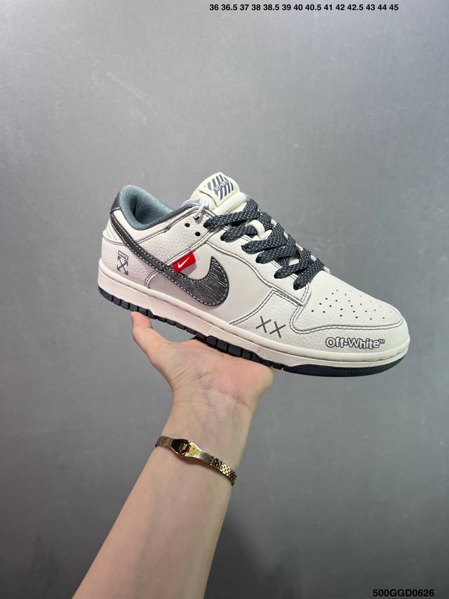 公司级Nk Dunk Low Retro “Diy高端定制” 低帮休闲运动板鞋 原装头层材料 用料绝不含糊 独家版型蒸餾加工帶來的是更好的视觉和脚感体验 清洁度
