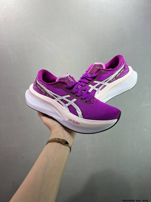 Asics 亚瑟士Magic Speed 4稳定跑鞋鞋面 采用双层提花网面设计 提高包裹性和透气性 后跟搭载稳定系统科技T-Gel提升整体支撑力和结构感 减少对
