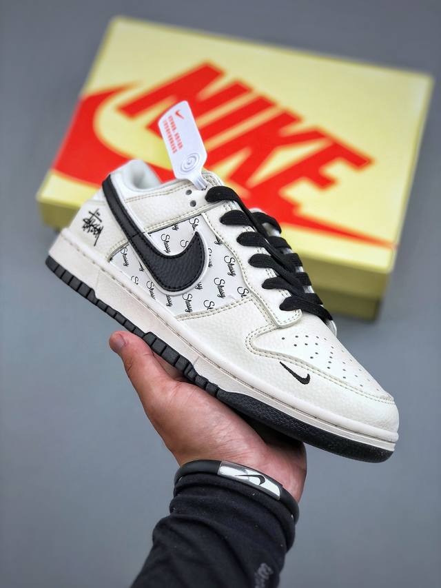 版 Nike Air Dunk Low 1“斯图西联名-经典米黑勾”低帮复古减震防滑耐磨篮球鞋 定制鞋盒 大厂纯原品质出货 超高清洁度 皮料切割干净无任何毛边