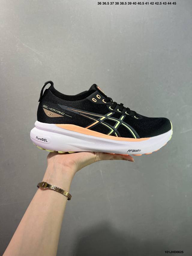 特价日本专业跑鞋品牌 亚瑟士Asics Gel Kayano 31系列轻量缓震休闲运动跑步鞋 采用环保太空合成革配合透气网眼布鞋面材质 中底3D可视Gel缓震胶