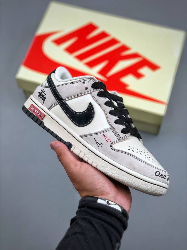 福利特价 C版 Nike Sb Dunk Low Retro 斯图西联名款 复古低帮休闲运动滑板板鞋采用脚感柔软舒适Zoomair气垫有效吸收滑板等极限运动在落