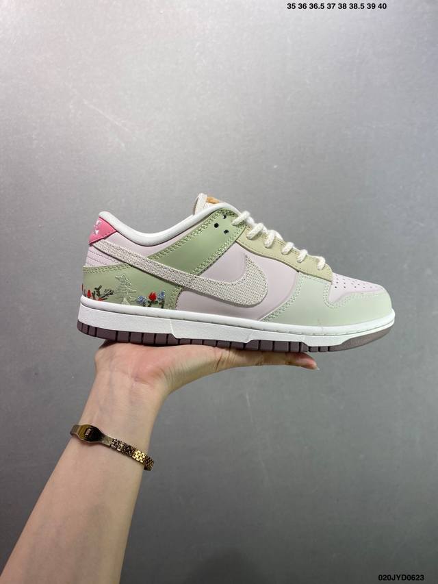 公司级Nk Dunk Low 绿粉 Ib8876-661 性价比王者 极限压缩利润空间 超乎所想的高性价比 用料绝不含糊 原盒原配 正确耐磨橡胶大底 超高清洁度