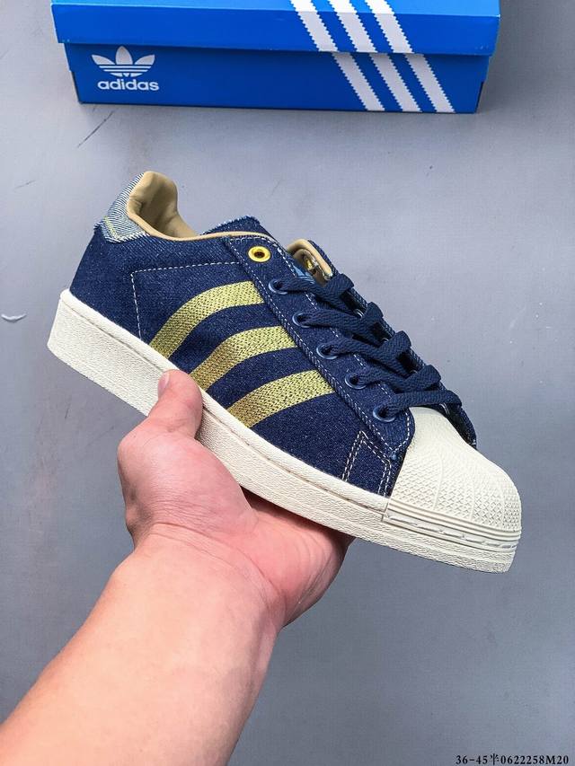 公司级！阿迪达斯Adidas Superstar 贝壳头经典百搭休闲板鞋 0622258M20