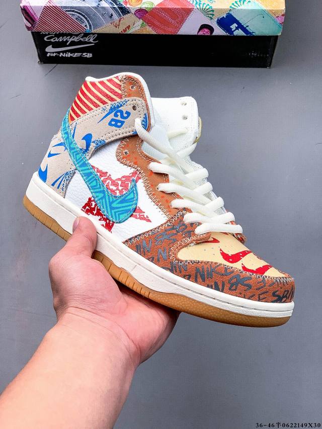 耐克 Nike Dunk Sb High 高帮系列休闲运动板鞋。加厚鞋舌的填充，使舒适性大大提升，同时也更方便穿脱；中底部分则加入了脚感柔软舒适Zoom Air
