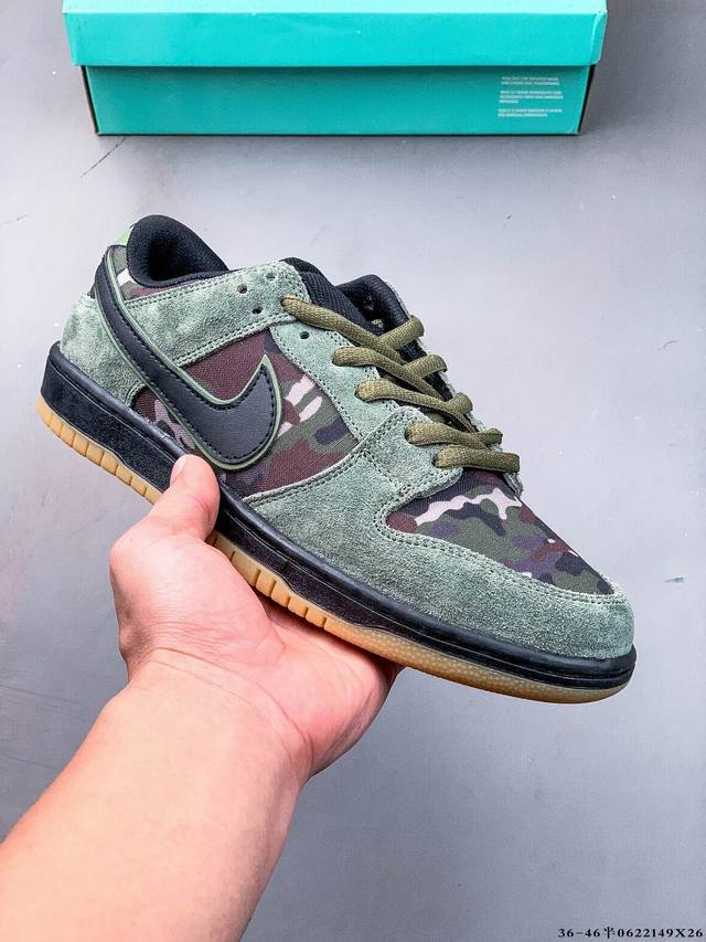 二层真标！耐克Nike Sb Dunk Low Pro经典百搭休闲滑板鞋 0622149X26