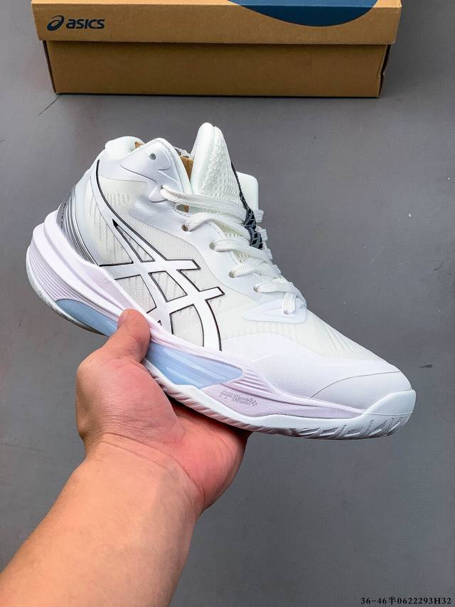 集图 Asics 亚瑟士 Metarise 原档案数据开发楦型纸版，进口双层丝纤维工程网布鞋面,轻量舒适透气材质，升级Flytefoam Propel加厚中底缓
