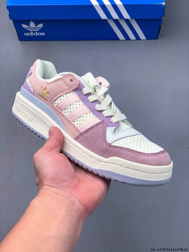 阿迪达斯 Adidas Originals Forum 84 Low Adv 低帮百搭潮流休闲运动板鞋。以复古篮球鞋的外形为基础，采用皮革拼接，简约百搭，更加贴