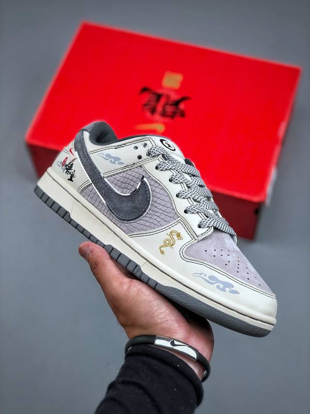 今日福利特价 Nike Dunk Low 黑悟空系列 米灰灰勾此款主张打破传统的工业化流水线设计限制，以Made By Ideas的超级创意为理念，集结众多潮流