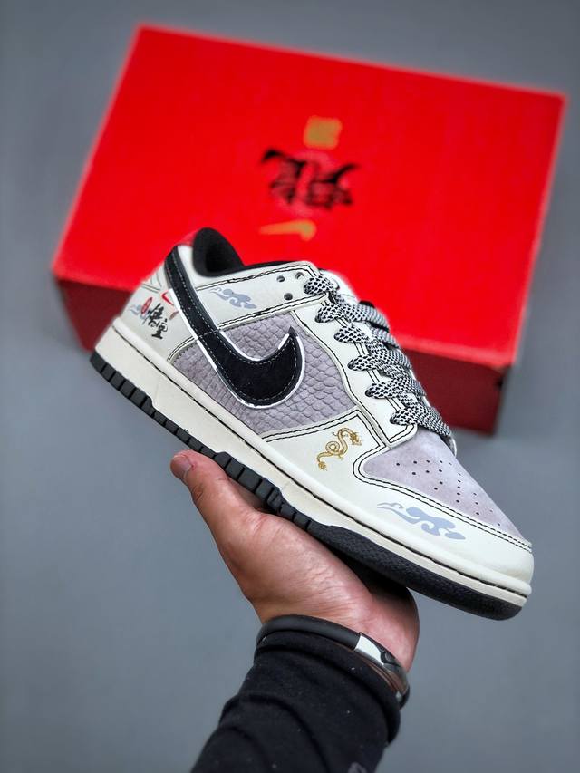 今日福利特价 Nk Sb Dunk Low 黑悟空系列-米灰黑勾 周年高端定制 低帮休闲板鞋 Sj1089-014 #定制鞋盒 大厂纯原品质出货 超高清洁度 皮