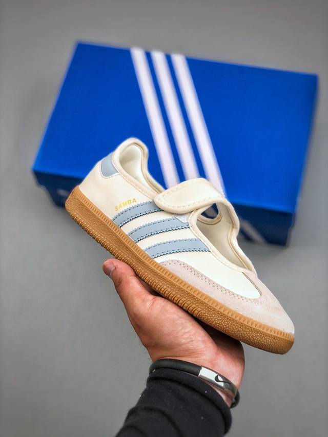 Adidas Samba Janes阿迪达斯玛丽珍款白蓝板鞋懒人一脚蹬运动鞋 Jr7339 尺码：35-41 半