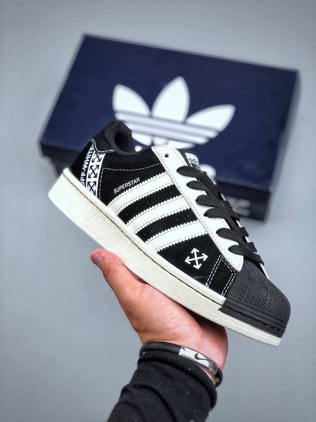 Adidas Originals Superstar 联名款 经典贝壳头官网同步 实拍首发渠道正品订单 诠释市场最高工艺水平区别市面普通真标版本，进出专柜无压力